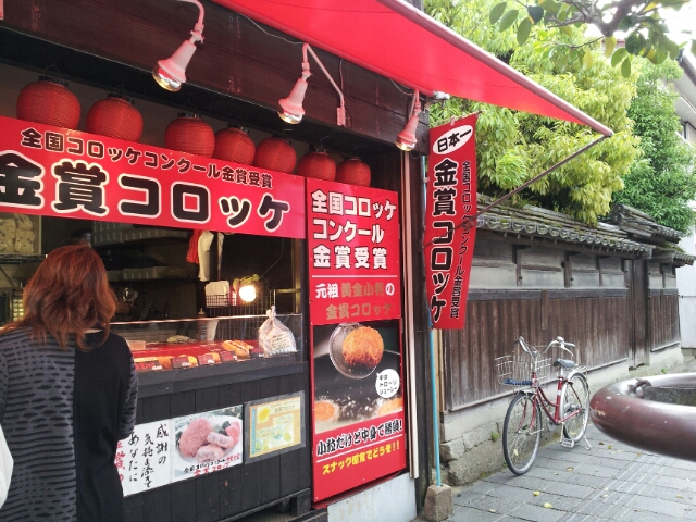 あじ華的實拍高清圖