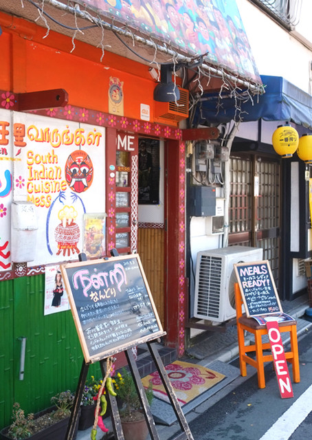 南インド料理 なんどり的實拍高清圖