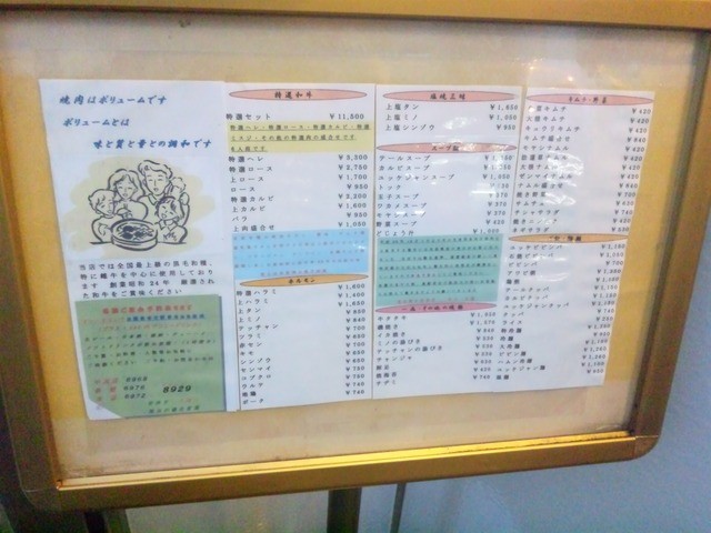 松竹亭新館的實拍高清圖