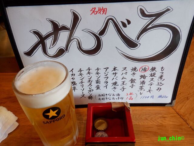 recommendations image for 鉄板ジョニー