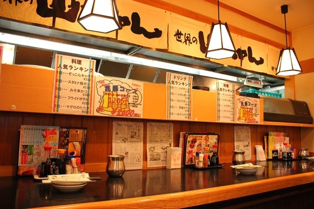 世界の山ちゃん 新宿花園店的實拍高清圖