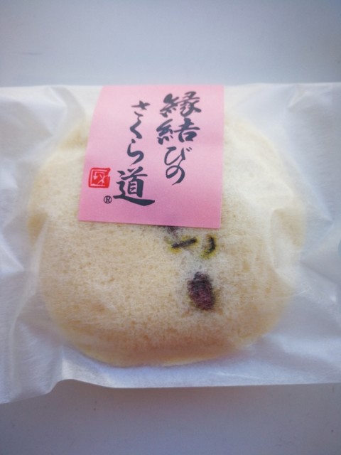 さか昭 大橋店的實拍高清圖