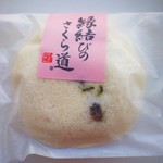 さか昭 大橋店的實拍圖