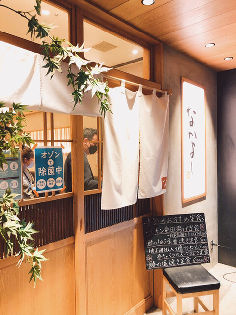 recommendations image for 土鍋炊ごはん なかよし 渋谷ストリーム店
