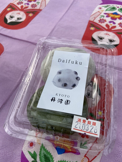 丹波園的实拍高清图