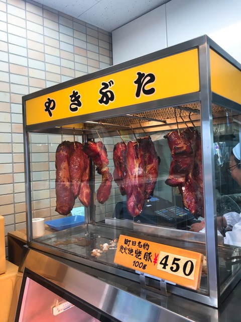 recommendations image for 守屋精肉店