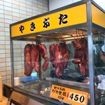 recommendations for 守屋精肉店