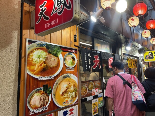 天鳳的实拍高清图