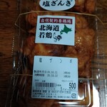 美唄焼鳥 惣菜 炎的实拍图