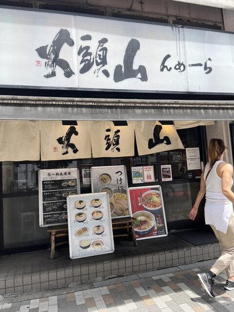 らーめん山頭火 渋谷店的實拍高清圖