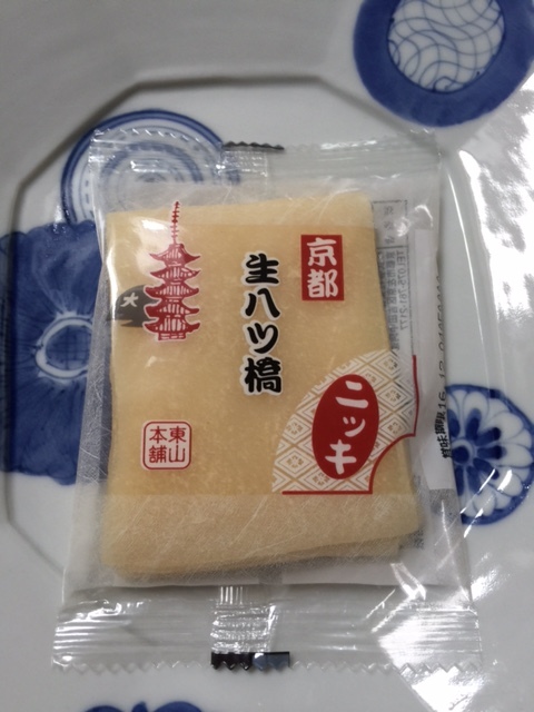 東山八ッ橋本舗的实拍图