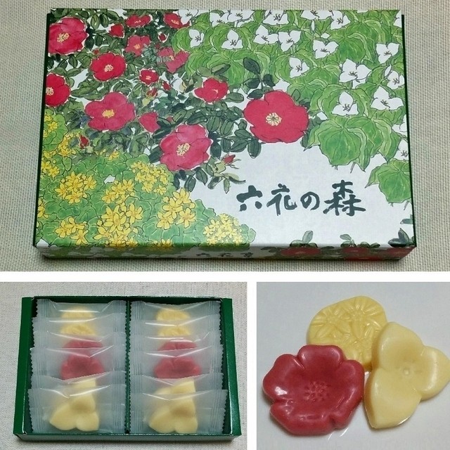 六花亭 西友宮の沢店的實拍高清圖