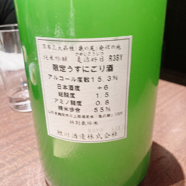 お酒と和彩 いづる的實拍高清圖