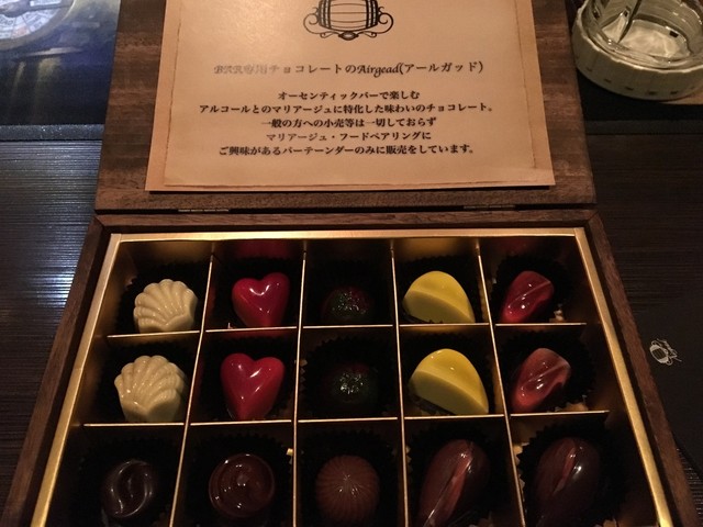 recommendations image for バー アマミ