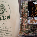 知床五湖レストハウス的實拍圖