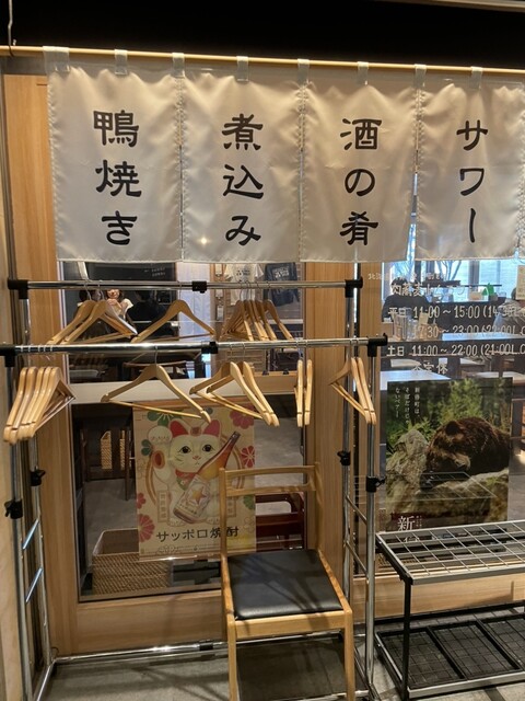 肉蕎麦 トムラウシ 田町店的实拍高清图