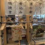 肉蕎麦 トムラウシ 田町店的实拍图