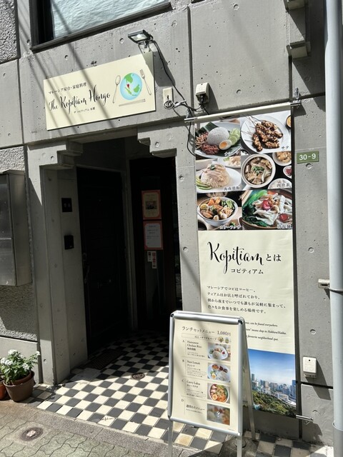 recommendations image for The Kopitiam Hongo