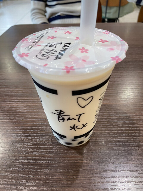 recommendations image for ティー ウェイ イオン筑紫野店