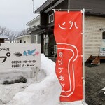 自家製酵母パンとスコーンの店 チカプ的实拍图
