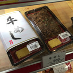 サザエ イオン余市店的实拍图