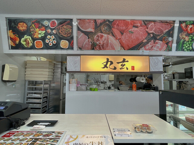 丸玄 市ヶ谷店的實拍高清圖