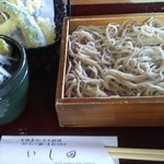 いし田的实拍图