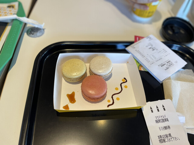 recommendations image for マクドナルド 南砂町店