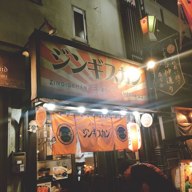 羊メリー号的实拍高清图