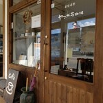 ヤマガラ珈琲的实拍图
