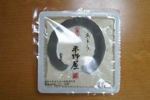 平野とうふ的實拍高清圖
