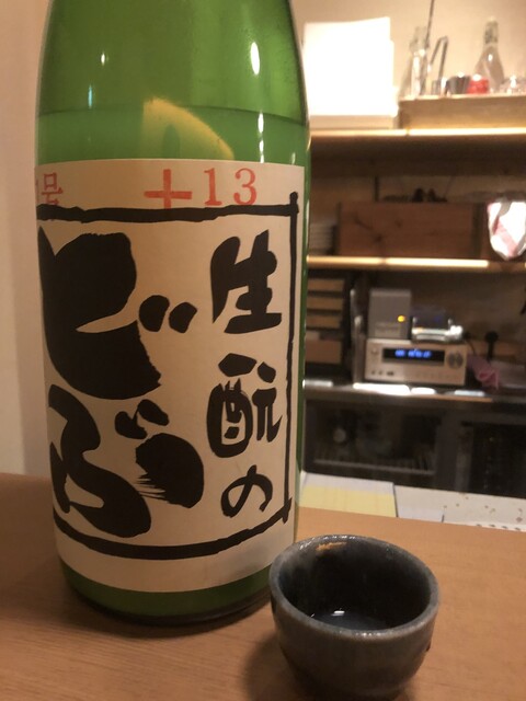 recommendations image for 日本酒LARGO