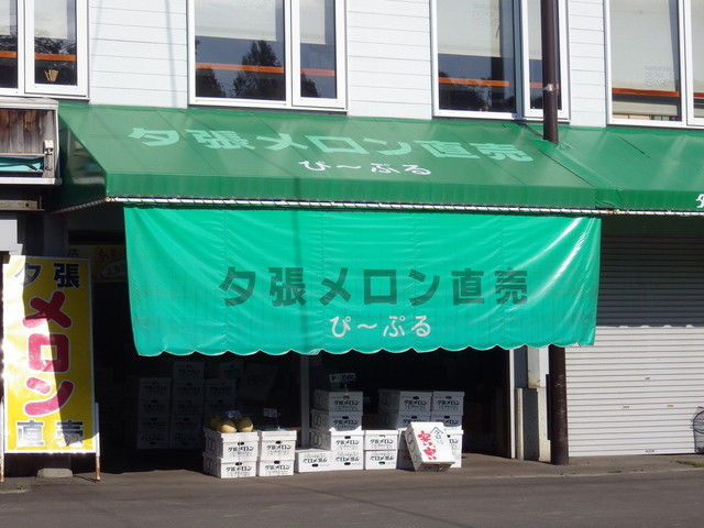 recommendations image for ぴーぷる