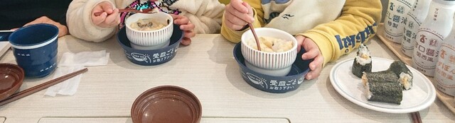 はま寿司 京都洛西店的實拍高清圖