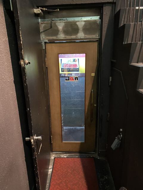 焼肉スタジアム JAN 池袋東口店的實拍高清圖