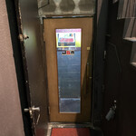 焼肉スタジアム JAN 池袋東口店的實拍圖