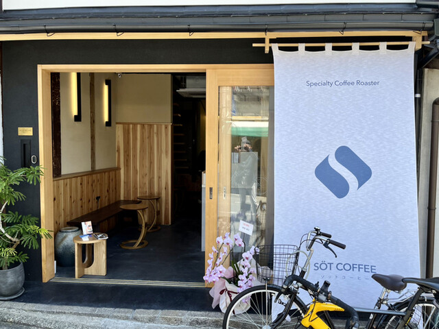 recommendations image for SOT Coffee Kyoto 京都七条店