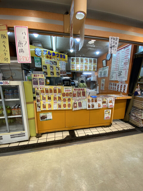 recommendations image for とんかつ道場 ポートタウン店