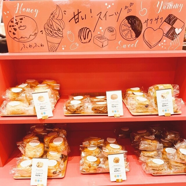 きたのSWEETS的实拍高清图