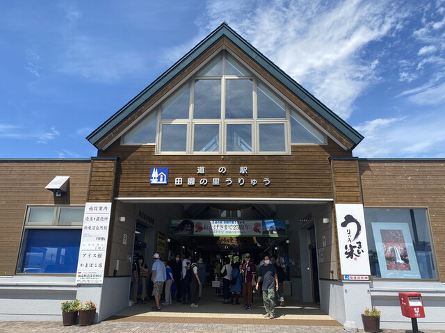 鈴木かまぼこ店 雨竜道の駅店的实拍高清图