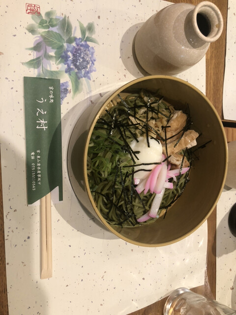 京の味処　うえ村的實拍高清圖