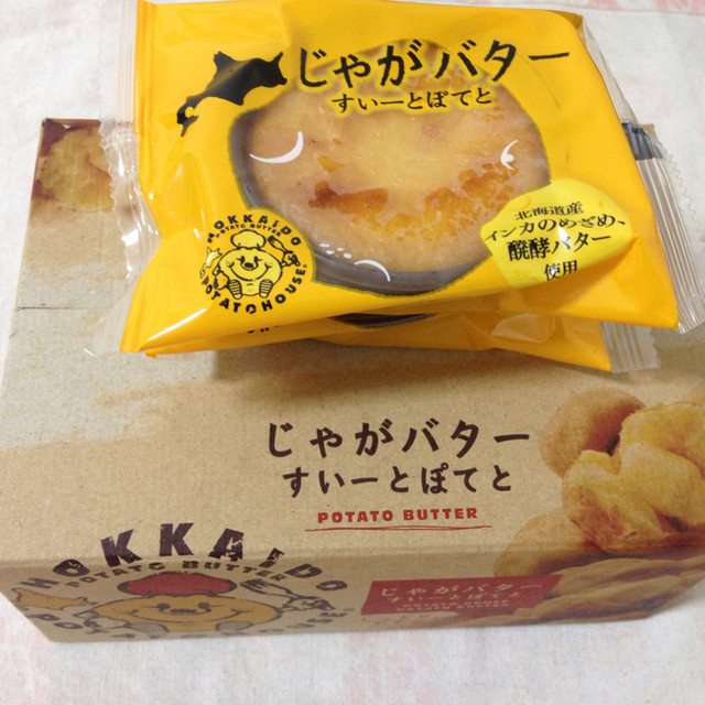 菓匠 翁 工場直売店的实拍高清图