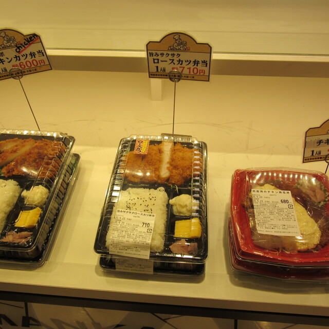 浪漫館横浜 丸の内店的實拍高清圖