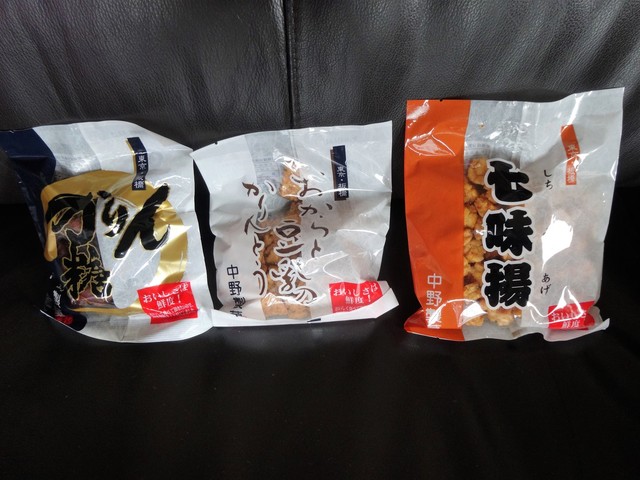 recommendations image for 中野製菓