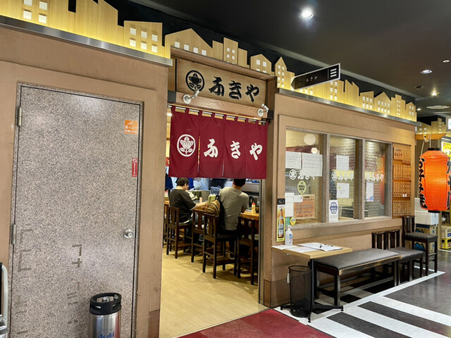 ふきや 博多店的實拍高清圖