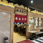 ふきや 博多店的實拍圖