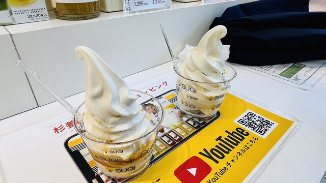 杉養蜂園 小樽店的實拍高清圖