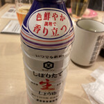 回転寿司日本一 ヨドバシ梅田店的實拍圖