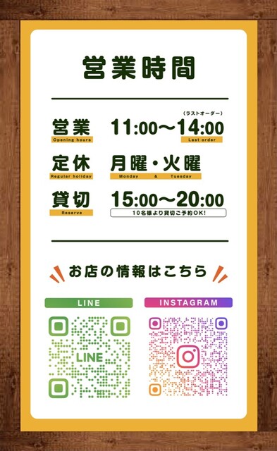 帯広ジンギスカン おびじん めむろ総本店的實拍高清圖