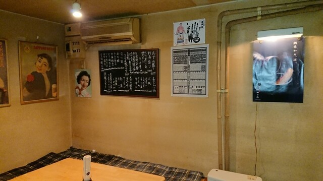 居酒屋 耕治的实拍高清图